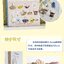 (Pre-order) หนังสือสอนสานตะกร้าขนาดจิ๋ว