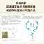 (Pre-order) หนังสือวาดภาพ-ออกแบบเครื่องประดับจีน