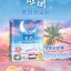 (Pre-order) หนังสือสอนระบายสีน้ำ WATERCOLOR LIGHT & SHADOW