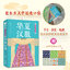(Pre-order) หนังสือ TRADITIONAL CHINESE CLOTHING (เล่มเล็กขนาดพกพา)