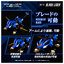 Realize Model ZOIDS RMZ-001 Blade Liger(Pre-order)