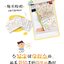 (Pre-order) หนังสือระบายสีไม้ภาพการ์ตูนน่ารัก