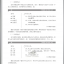 หนังสือวิเคราะห์ข้อสอบHSKระดับ4 + MP3 新HSK应试全解析 四级（含1MP3）New HSK Analysis（Level 4）(Including 1 MP3)