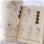 (Pre-order) หนังสือสอนวาดการ์ตูน Q จิบิ