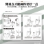 (Pre-order) หนังสือสอนวาดคาแรคเตอร์การ์ตูนผู้ชายแนวคุณลุง และวัยกลางคน
