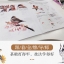 (Pre-order) หนังสือสอนระบายสีน้ำสไตล์จีนภาพดอกไม้และนก