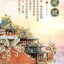 3D จิ๊กซอว์จีน เรือมังกรจีนหยู่หลง 中国风龙舟船模 3D Three Dimensional Puzzle Yulong Dragon Boat Model