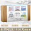(Pre-order) ชุดระบายสีน้ำภาพ landscape แบบง่ายๆใน 30 วัน