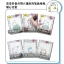(Pre-order) หนังสือสอนวาดลายเส้นการ์ตูนน่ารักๆ