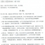 Success with New HSK (Level 6) Listening หนังสือข้อสอบ HSK ระดับ 6 + CD (ทดสอบการฟัง)
