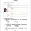 励志篇汉语视听说系列教材中级(上):中国微镜头 China Focus - Intermediate Level 1 : Success