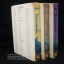 ไผ่กำเพลิง [3เล่มจบ] โดยศักดิ์.สุริยา สนพ.โชคชัยเทเวศร์ พ.ศ.2527 *หนังสือน่าอ่าน น่าเก็บ อีกชุดของศักดิ์.สุริยา*