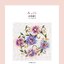 (ลดราคา-มีรอยจากการขนส่ง) หนังสือ Floral Ribbon Embroidery