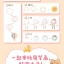 (Pre-order) หนังสือสอนวาดลายเส้นน่ารัก Cute Pattern