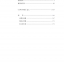 หนังสือการเรียนรู้สะสมอักษรจีน 汉字多米诺 Dominoes of Chinese Characters: A Cumulative Method of Learning