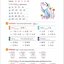 แบบเรียนภาษาจีน Easy Steps to Chinese (พิมพ์ครั้งที่ 2) เล่ม 1 轻松学中文（第二版）（英文版）课本1 Easy Steps to Chinese (2nd Edition) Textbook 1