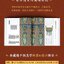 (Pre-order) หนังสือ PATTERNS FROM THE PALACE MUSEUM