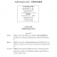 แบบเรียนแปลไทย-จีน 实用泰汉翻译教程 A Course in Practical Thai-Chinese Translation