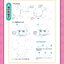 (Pre-order) หนังสือตัวอย่างลายเส้น human body สำหรับการ์ตูนจิบิ