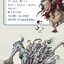 (Pre-order) หนังสือภาพ SHAN HAI JINGGUAI