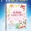 (Pre-order) หนังสือสอนระบายสีน้ำ WATERCOLOUR BASIC COURSE
