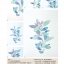 (Pre-order) หนังสือสอนระบายสีน้ำ Funny illustration technique of watercolor blooming in the field