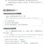 แบบเรียนภาษาจีน Short-term Spoken Chinese- Elementary Level 1+QR 汉语口语速成(基础篇)(上册)(第三版)+QR