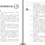 แบบเรียนภาษาจีนหลักการพูดโต้วาทีภาษาจีน+MP3 辩论口语 Conversational Chinese for Debate+MP3
