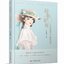 (Pre-order) หนังสือเทคนิคลงสีภาพผู้หญิงด้วยโปรแกรม SAI