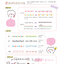 (Pre-order) หนังสือสอนวาดลายเส้นน่ารัก