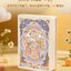 (Pre-order) สมุดระบายสีคลายเครียด Coloring the Beautiful Life