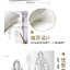 (พร้อมส่ง) สมุดฝึกวาด A Guide to Description Exercise for FASHION Design : Advanced edition