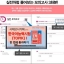 หนังสือเตรียมสอบ TOPIK 1 (2020) + MP3 한국어능력시험 TOPIK 1(토픽I) 한 번에 통과하기(2020) 토픽 1 초급 + MP3 Korean Proficiency Test TOPIK Passing 1 (TOPIK I) at Once (2020) TOPIK 1 Beginner + MP3