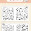 (Pre-order) หนังสือสอนวาดลายเส้นสีขาว-ดำ ภาพน่ารักๆขนาดเล็ก