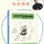 (ลดราคา-มีรอยจากการขนส่ง) หนังสือ 10 STEP DRAWING Animals