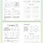 (ลดราคา-มีรอยจากการขนส่ง) หนังสือวาดภาพประกอบสไตล์เด็กของคุณครูแมว
