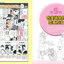 (Pre-order) หนังสือแนะนำการวาดคาแรคเตอร์มังงะสไตล์ญี่ปุ่น 360 องศา