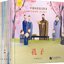 หนังสือภาพบุคคลที่มีชื่อเสียงในประวัติศาสตร์จีน ( 6 เล่ม/ชุด) 中国历史名人绘本（全6册）Chinese Historical Celebrity Picture (6 Vols./Set)