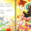 นิทานตำนานเทพของจีนตอน: เทพหนี่วาปะชุนผืนฟ้า+CD 中文小书架—汉语分级读物（准中级）：神话系列 女娲补天（含1CD-ROM）The Chinese Library Series - Chinese Graded Readers (Pre-intermediate): Myths and Legends - Goddess Nuwa Patches up the Sky+CD