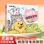(Pre-order) หนังสือวาดภาพสัตว์เลี้ยงน่ารักระดับเริ่มต้น