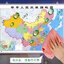 แผนที่ประเทศจีนและแผนที่โลก 中国地图世界挂图 China Country Map & World Map (ซื้อ 1 ได้ 2 แผ่น)
