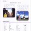 แบบเรียนภาษาจีน Learn Chinese with Me Student's Book 4 跟我学汉语 第二版 学生用书 第4册 英语版 Learn Chinese with Me Student's Book 4