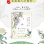 (Pre-order) หนังสือสอนวาดภาพสไตล์จีน "ดอกไม้"