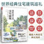 (Pre-order) หนังสือรวมงานสถาปัตยกรรม อาคารที่อยู่อาศัย