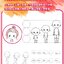 (Pre-order) หนังสือระบายสีน้ำ Chinese Doll
