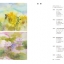 (Pre-order) หนังสือสอนระบายสีน้ำภาพดอกไม้ของอาจารย์ชาวญี่ปุ่น Nakamura Ai