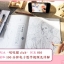 (Pre-order) หนังสือภาพระบายสีลายเส้นการ์ตูนจีนย้อนยุค "HANFU"