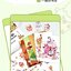 (Pre-order) หนังสือวาดภาพประกอบน่ารัก Girls Grocery Store ด้วย Procreate