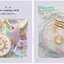 (Pre-order) หนังสือสอน DIY Epoxy Resin น่ารักๆ สไตล์ญี่ปุ่น โดย Cocotte
