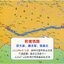 แผนที่ประเทศจีนและแผนที่โลก 中国地图世界挂图 China Country Map & World Map (ซื้อ 1 ได้ 2 แผ่น)